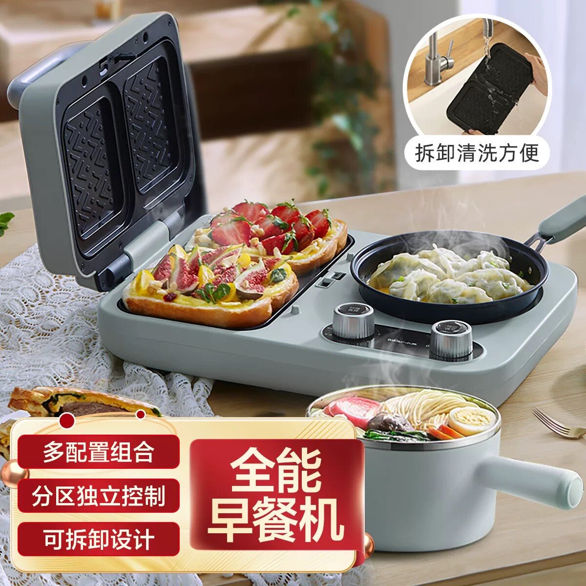 Sandwich Maker Breakfast Machi - Breakfast Sandwich Press review and price