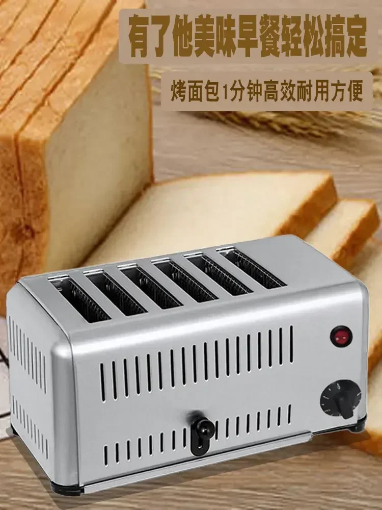 Hot Sale Pieces 6 Pieces Hot P - Breakfast Sandwich Press review and price