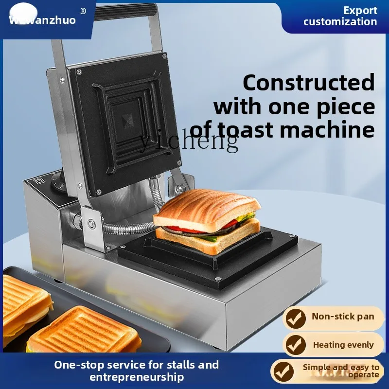 TQH Hot Press Sandwich Machine - Breakfast Sandwich Press review and price
