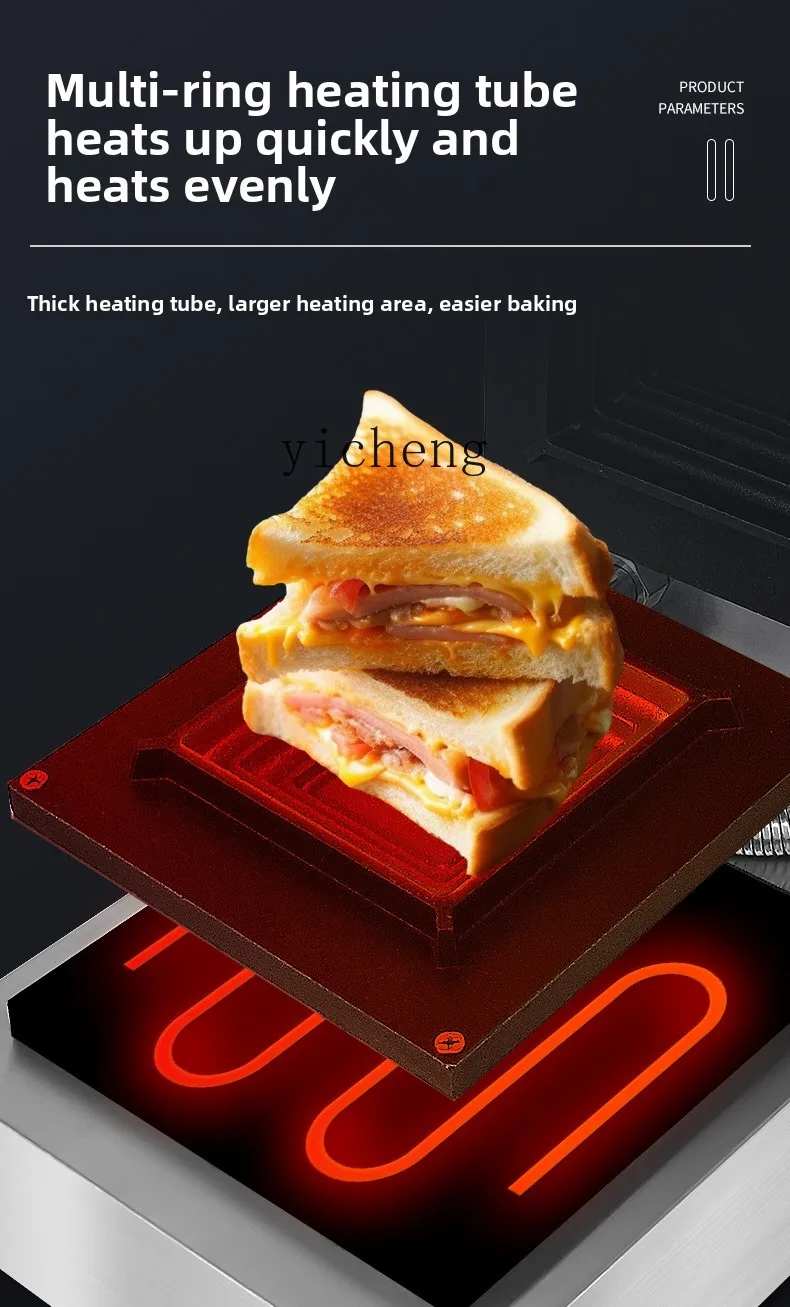 TQH Hot Press Sandwich Machine - Breakfast Sandwich Press review and price