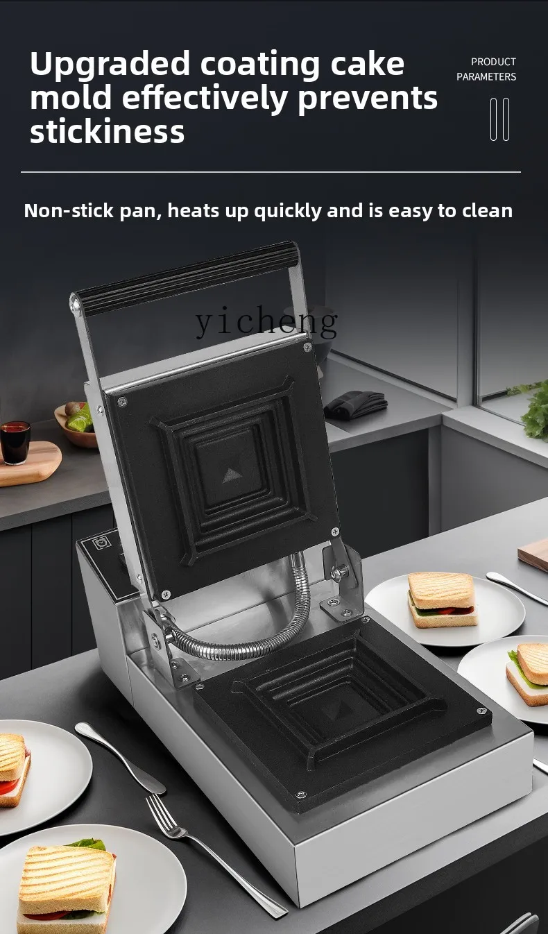 TQH Hot Press Sandwich Machine - Breakfast Sandwich Press review and price