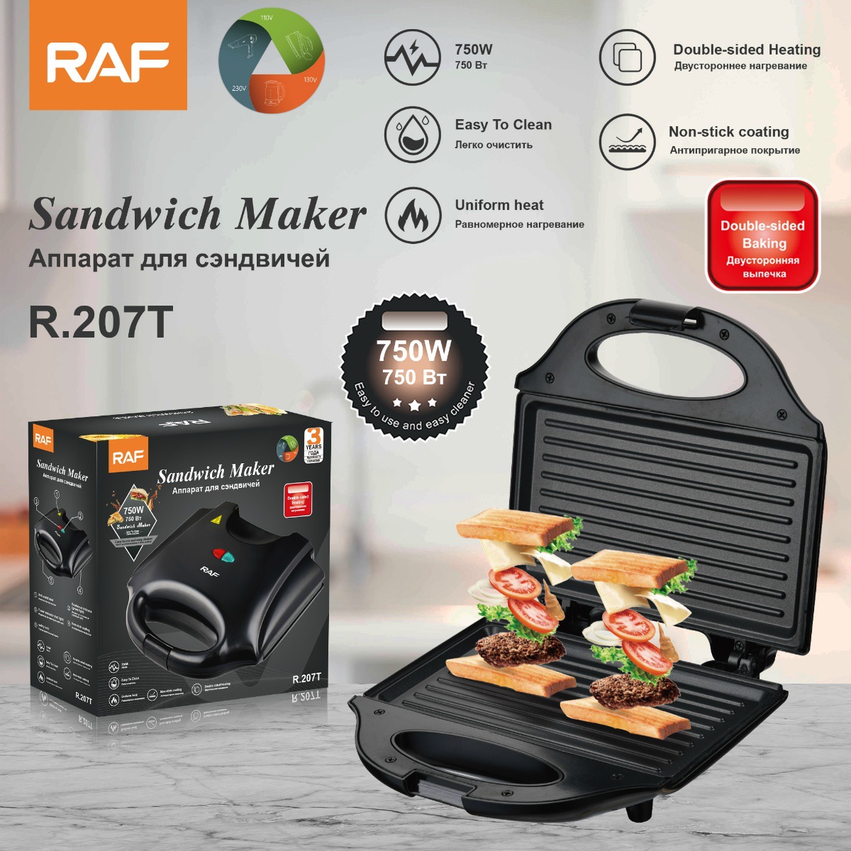 Electric Sandwich Waffle Maker - Breakfast Sandwich Press review and price