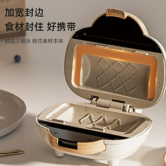 Electric Panini Press Multifun - Breakfast Sandwich Press review and price