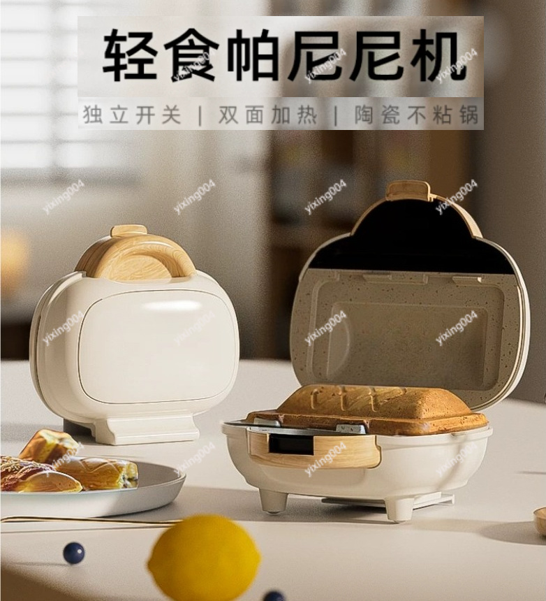 Electric Panini Press Multifun - Breakfast Sandwich Press review and price