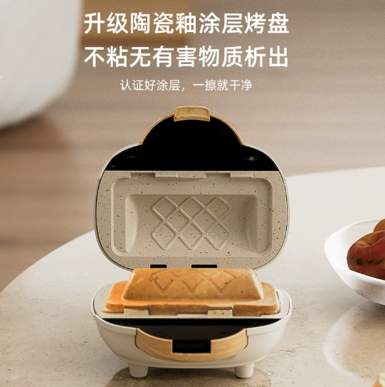 Electric Panini Press Multifun - Breakfast Sandwich Press review and price