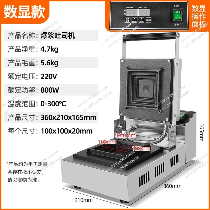 Hot-pressed sandwich maker, to - Breakfast Sandwich Press review and price